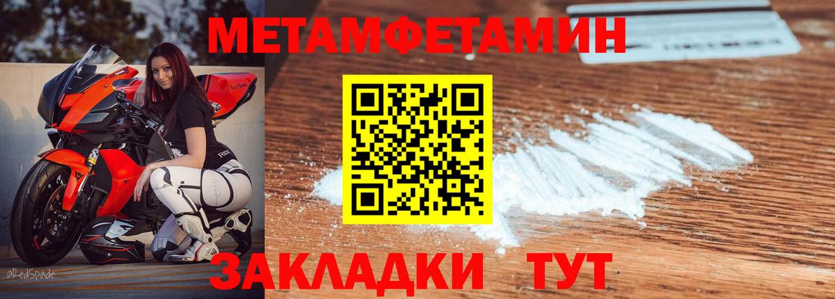 АМФЕТАМИН VHQ Ярославль