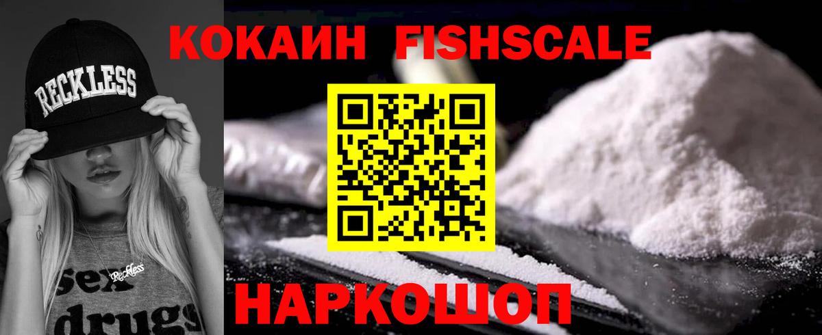 Cocaine 98% Ярославль