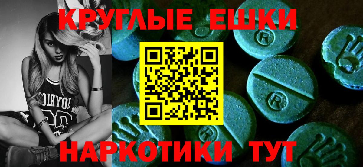 Ярославль  ЭКСТАЗИ Punisher  МЕГА   ЭКСТАЗИ  Вход с VPN  ЭКСТАЗИ диски 