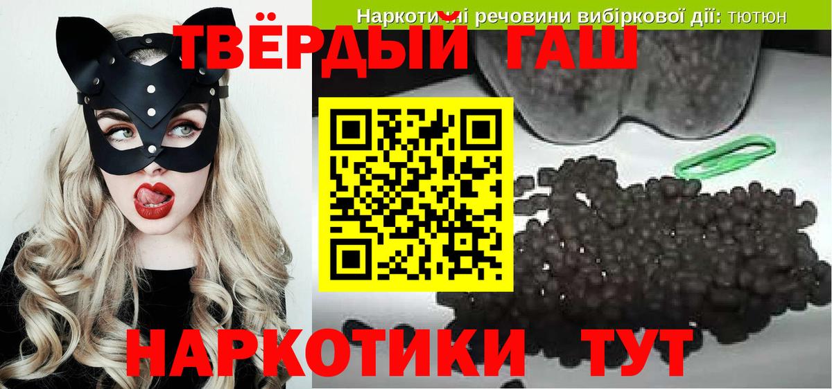 ГАШИШ Cannabis Ярославль