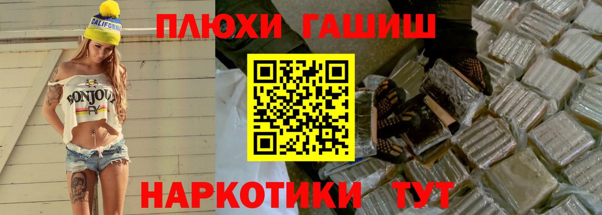 ГАШ Ice-O-Lator  ГАШИШ Ice-O-Lator  Ярославль  ГАШ  Вход с VPN 
