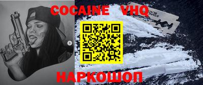 альфа пвп VHQ Кулебаки
