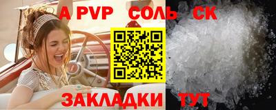COCAINE Кунгур