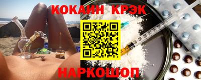 COCAINE Кунгур