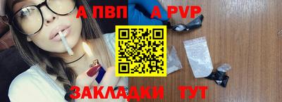 альфа пвп VHQ Кулебаки