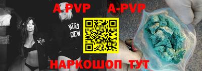 альфа пвп VHQ Кулебаки