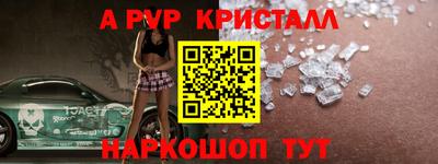 альфа пвп VHQ Кулебаки