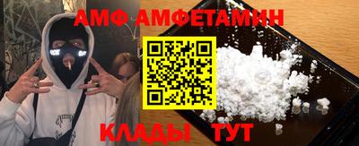 альфа пвп VHQ Кулебаки