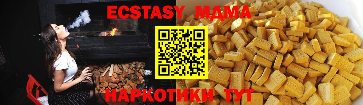 МДМА crystal Ярославль