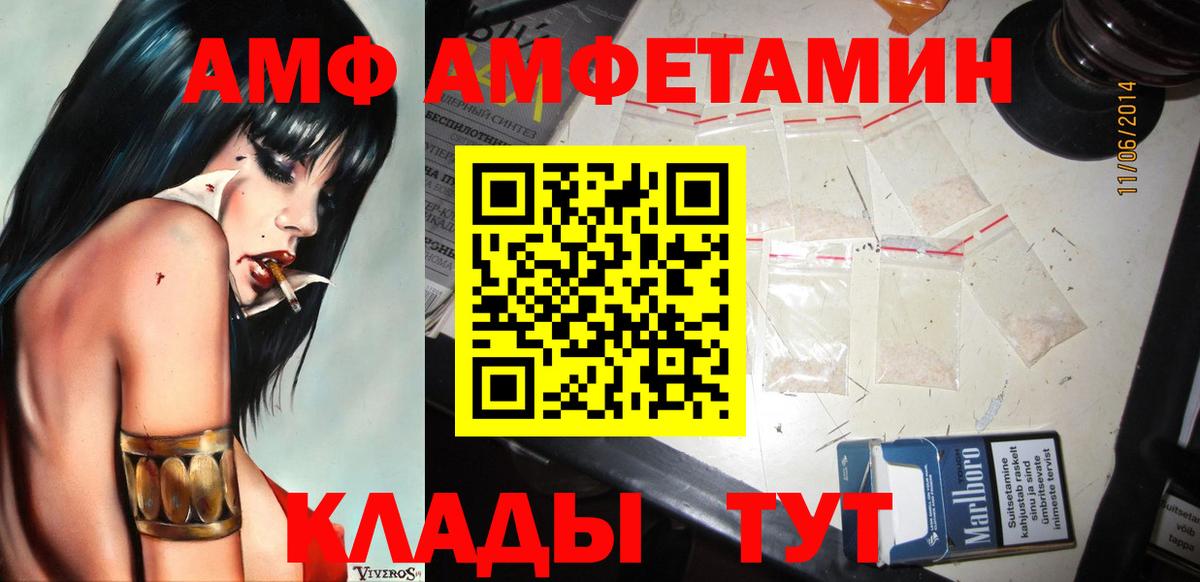 Метамфетамин Декстрометамфетамин 99.9%  Метамфетамин Декстрометамфетамин 99.9%  Вход с VPN  Ярославль 