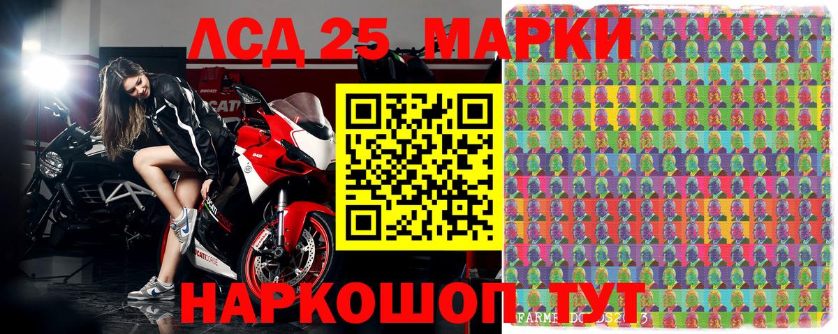 Марки NBOMe 1,8мг  Вход с VPN  Марки N-bome  Ярославль 