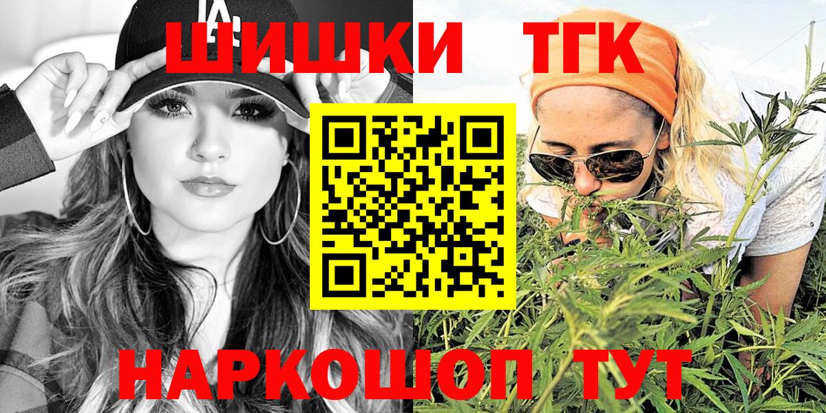 Бошки марихуана OG Kush Ярославль